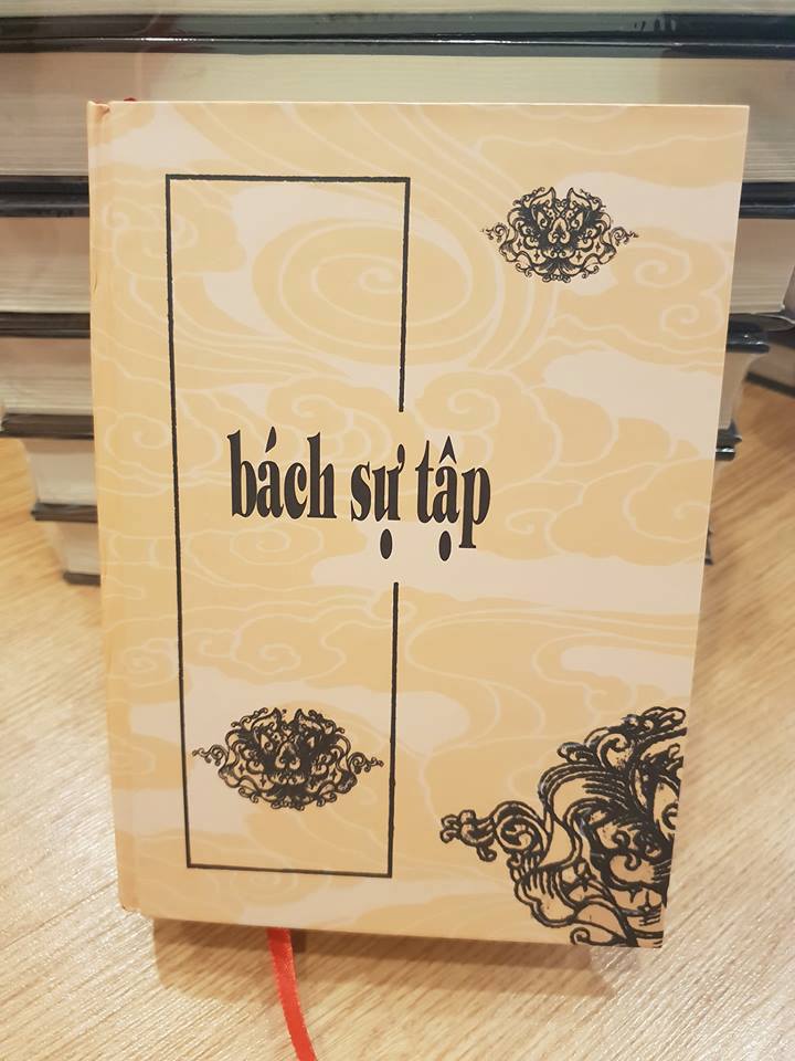 Sách Bách Sự Tập (Đổng Công Trạch Nhật Yếu Lãm)