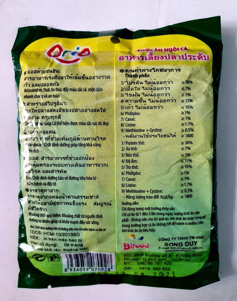 THỨC ĂN CÁ CẢNH ORIO 100gr cho cá koi, cá cảnh nhỏ
