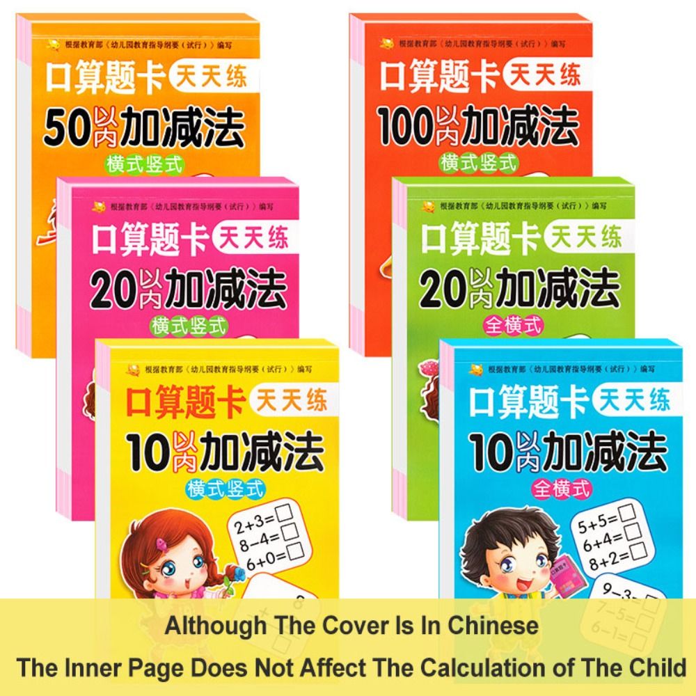 MMLUCK Primary School Kindergarten Learning Within 10/20/50/100 Handwritten Children Arithmetic Exercise Books Addition Subtraction Math Training Books Mathematics Workbook