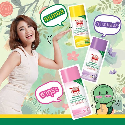 Phấn khử mùi Taoyeablok Deodorant Powder Thái Lan
