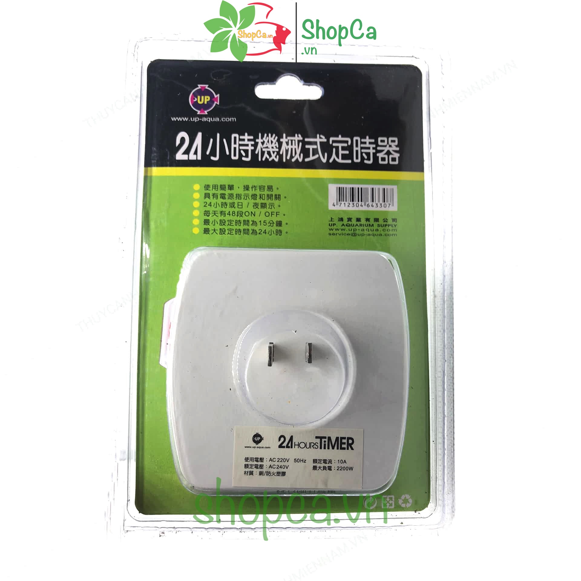 Ổ Cắm Hẹn Giờ Cơ Aqua, Rất Bền, Bảo Hành 6 Tháng (Đồng Hồ Hẹn Giờ - Timer Cơ)