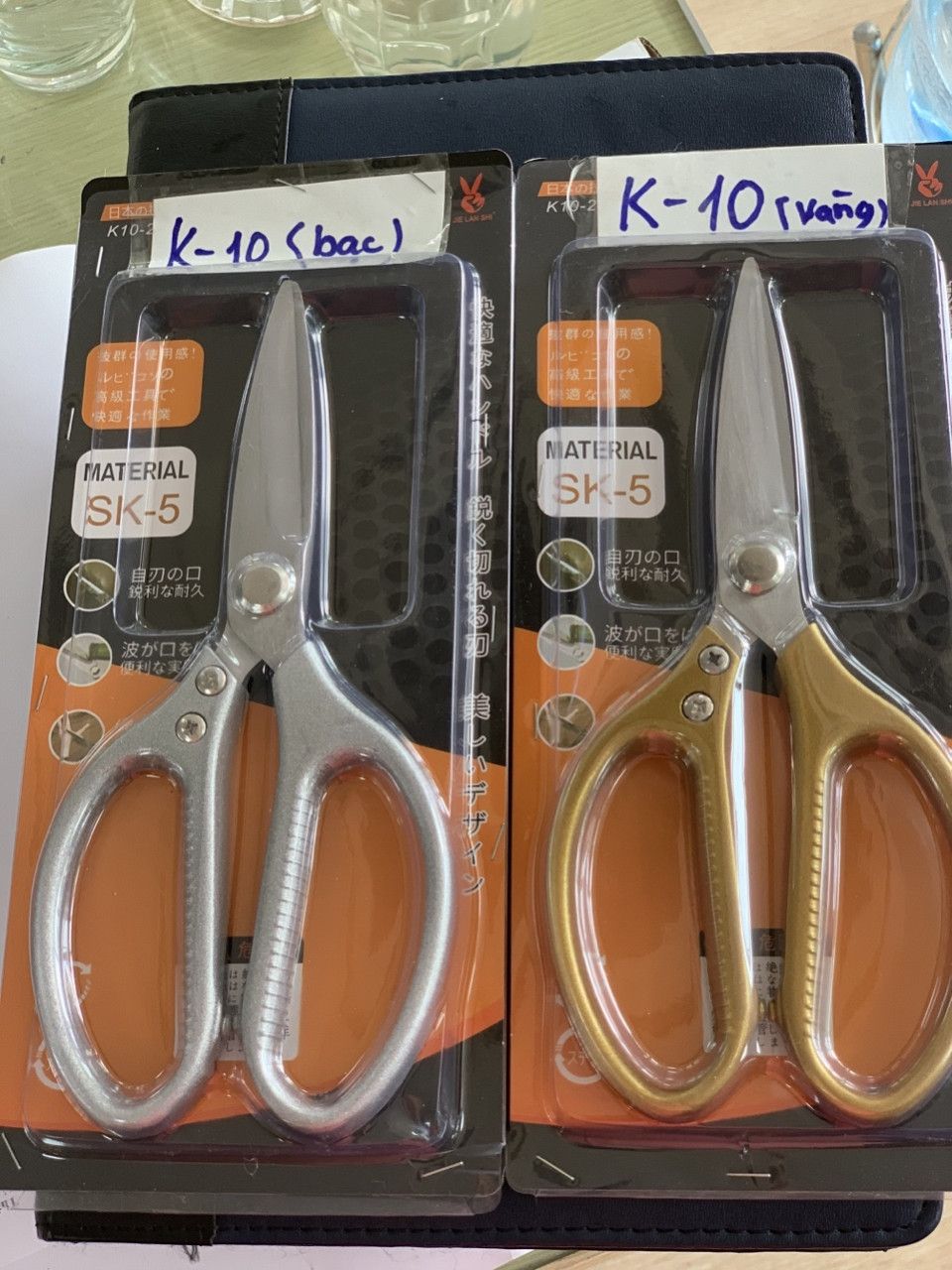 Kéo Nhật cắt gà SK5