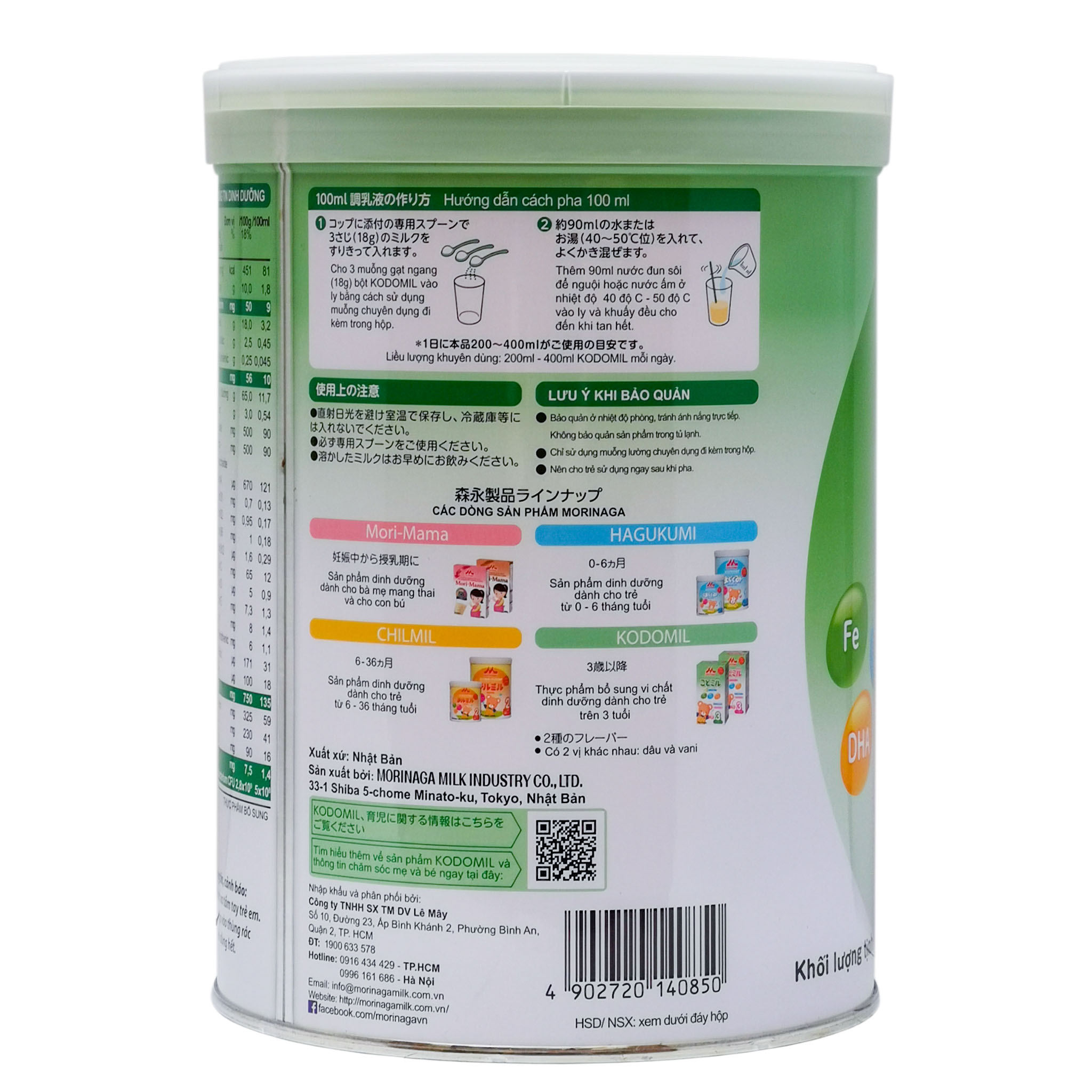 Sữa Bột Morinaga Kodomil 3 - Hộp 850g