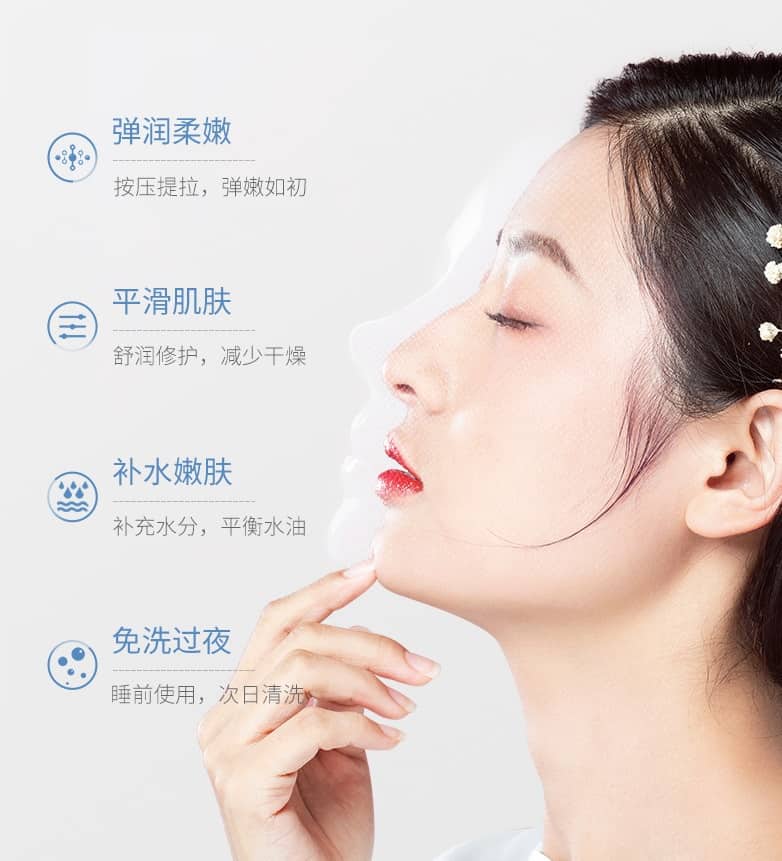 [Giá Hủy Diệt] Mặt nạ ngủ pha lê LÔUFMISS Sleeping Mask 80g