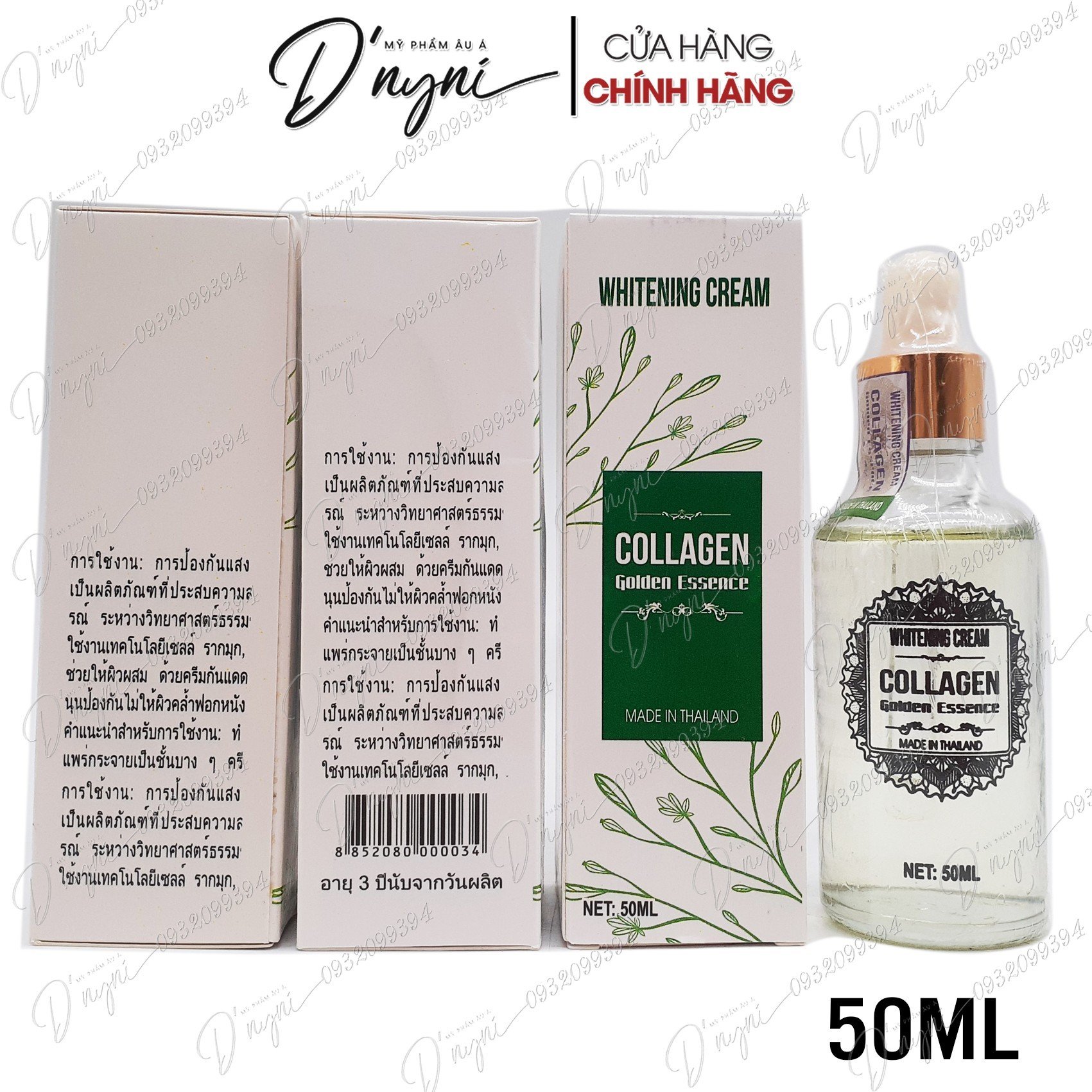 50ml Thailand collagen Golden Essence biological replacement