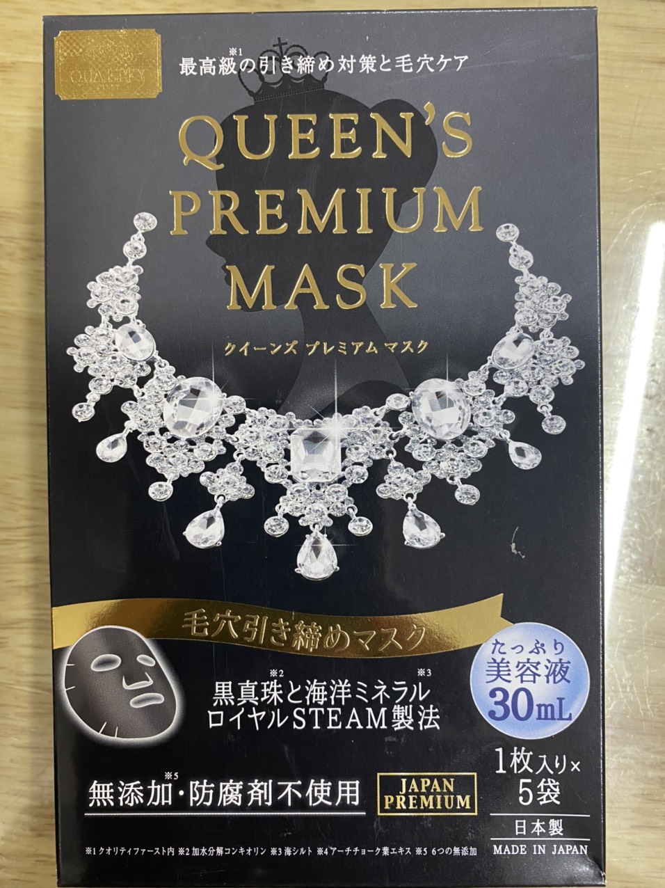 Nước uống Collgen 82x sakura tặng kèm mặt nạ