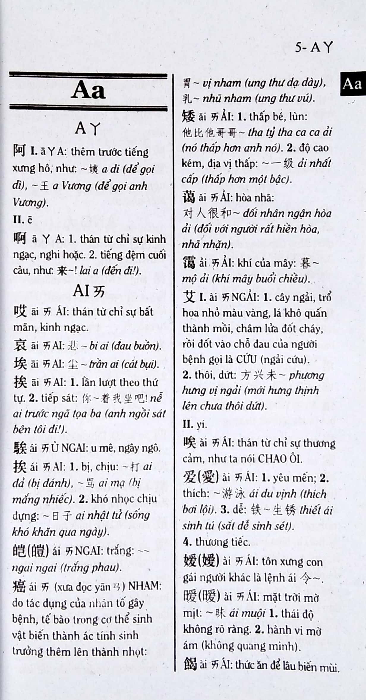 Fahasa - Từ Điển Hoa - Việt
