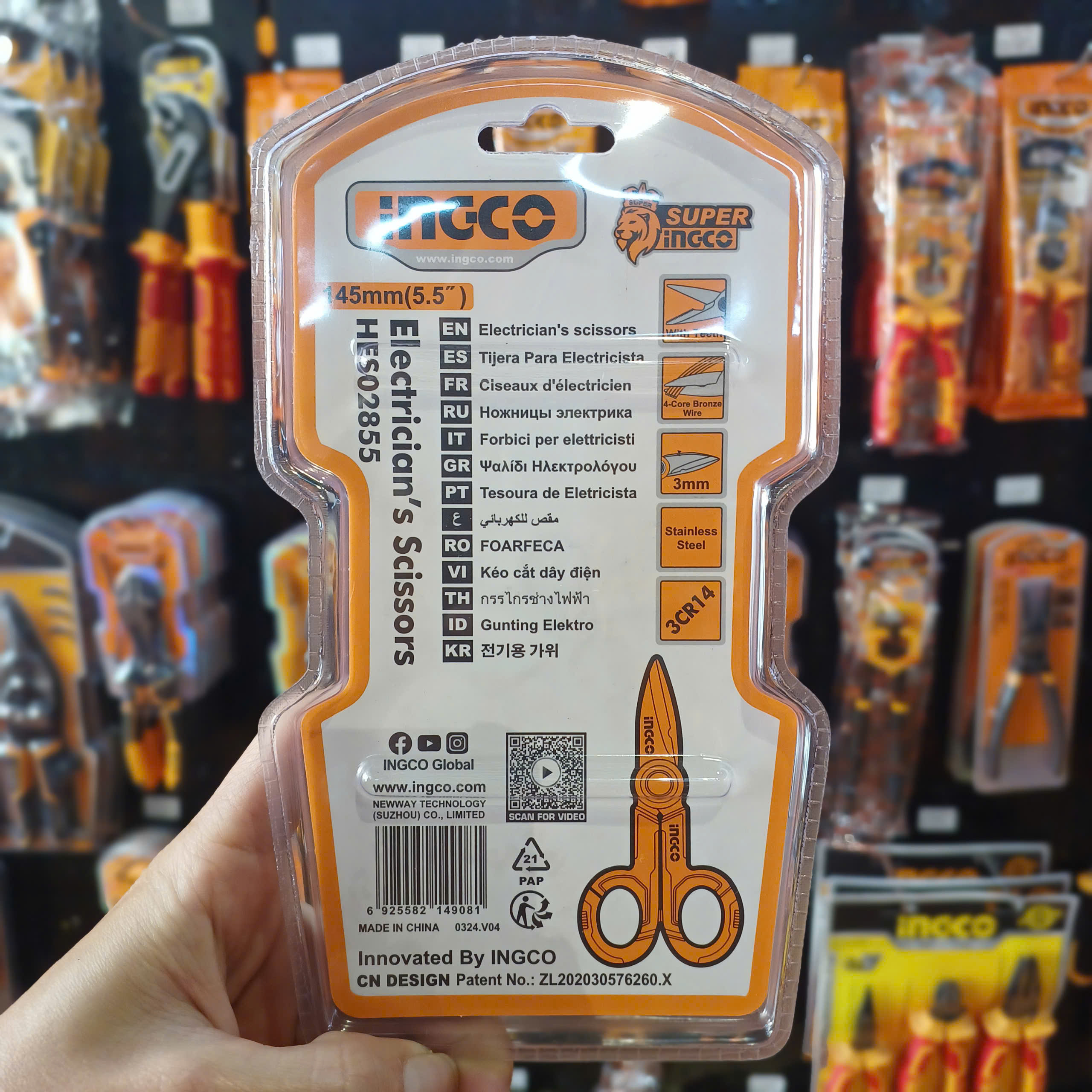 Kéo cắt đa năng INGCO HES02855 145mm (dùng cắt dây điện mềm)