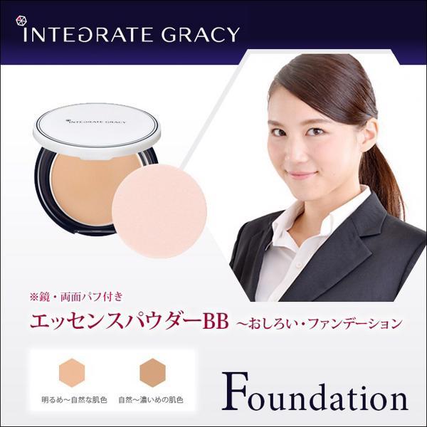 Phấn phủ Shisedo BB Integrate Gracy