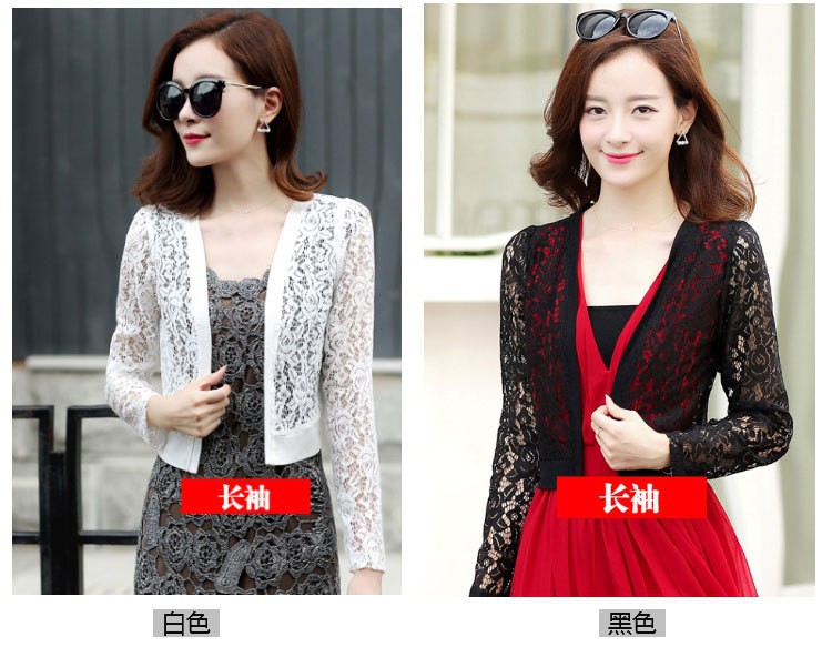 ÁO KHOÁC REN LỬNG