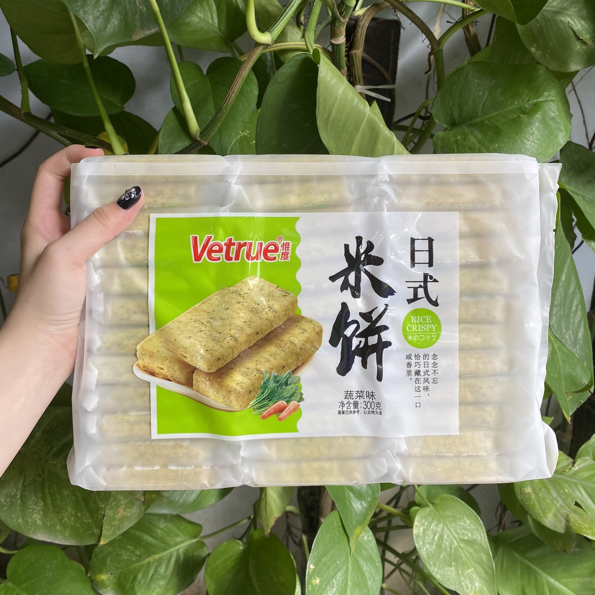 Bánh Gạo Vetrue Vị Rau Củ (Gói 300g)