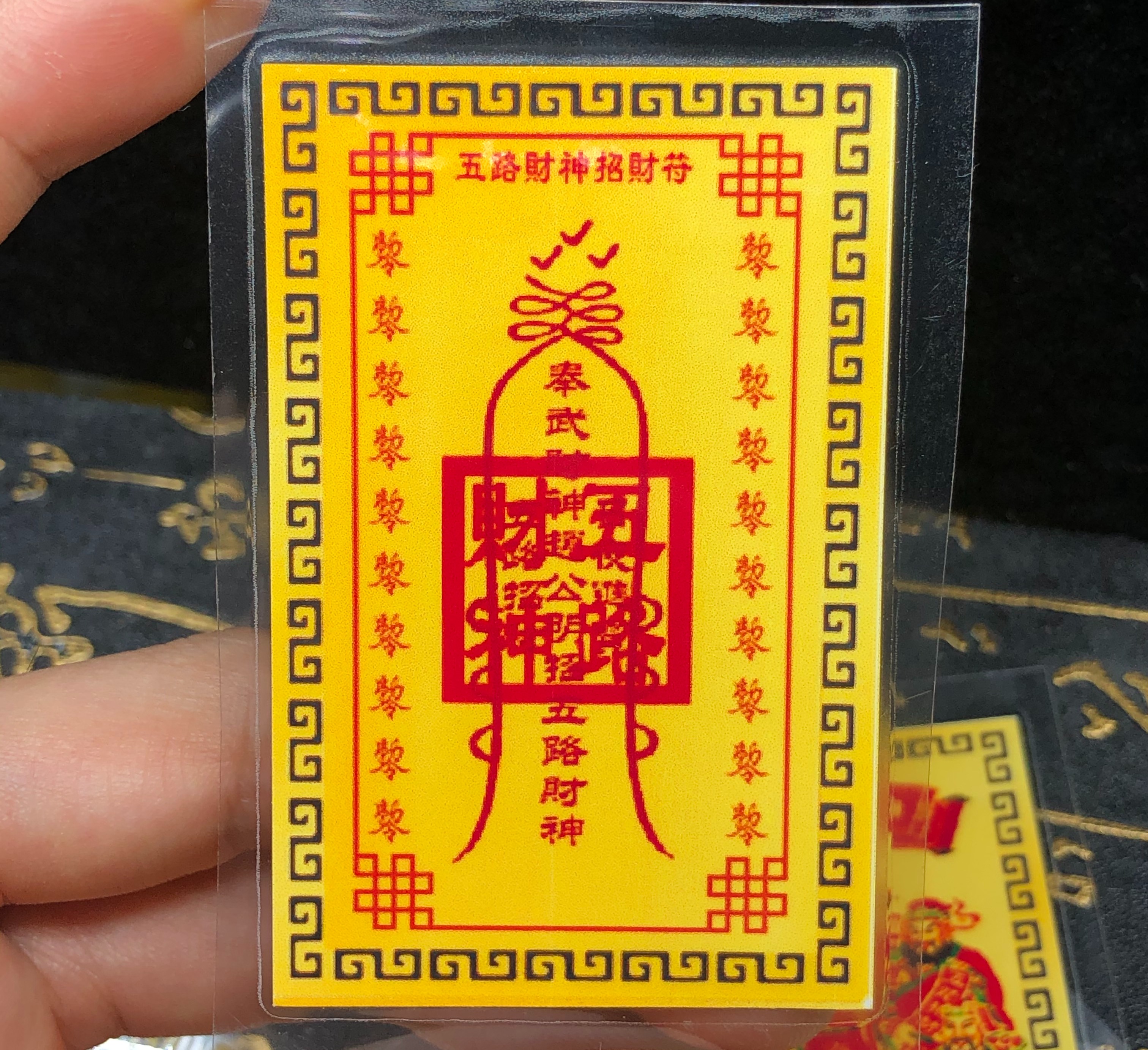 Ngũ Lộ Thần Tài Phù bản giấy ép plastic