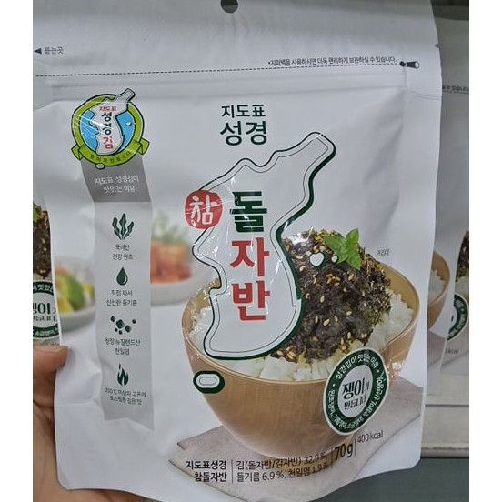 Kim vụn, rong biển vụn 70g