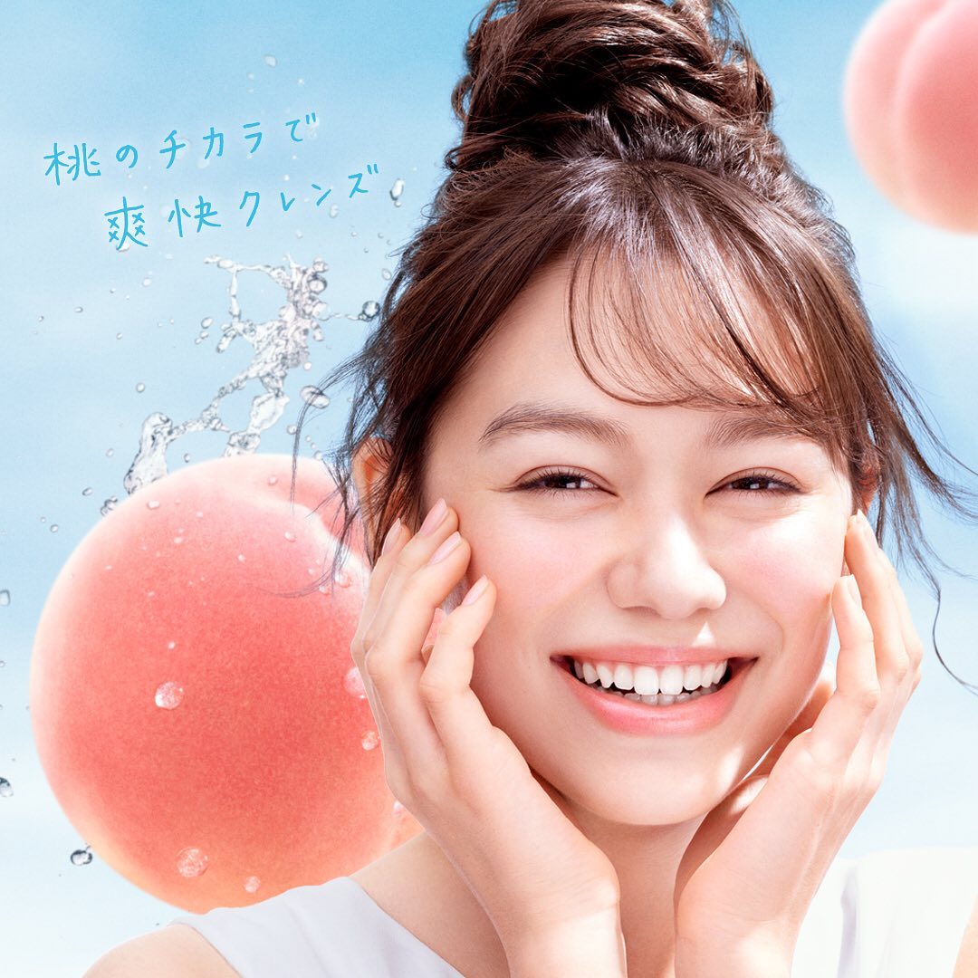 Lotion Momopuri Dưỡng Ẩm (200ml)