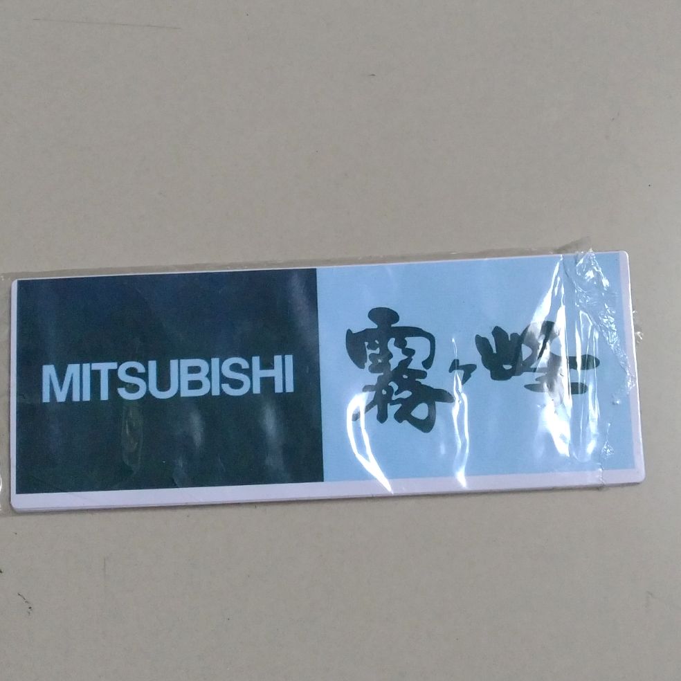 Tem đuôi Mitsubishi nhỏ