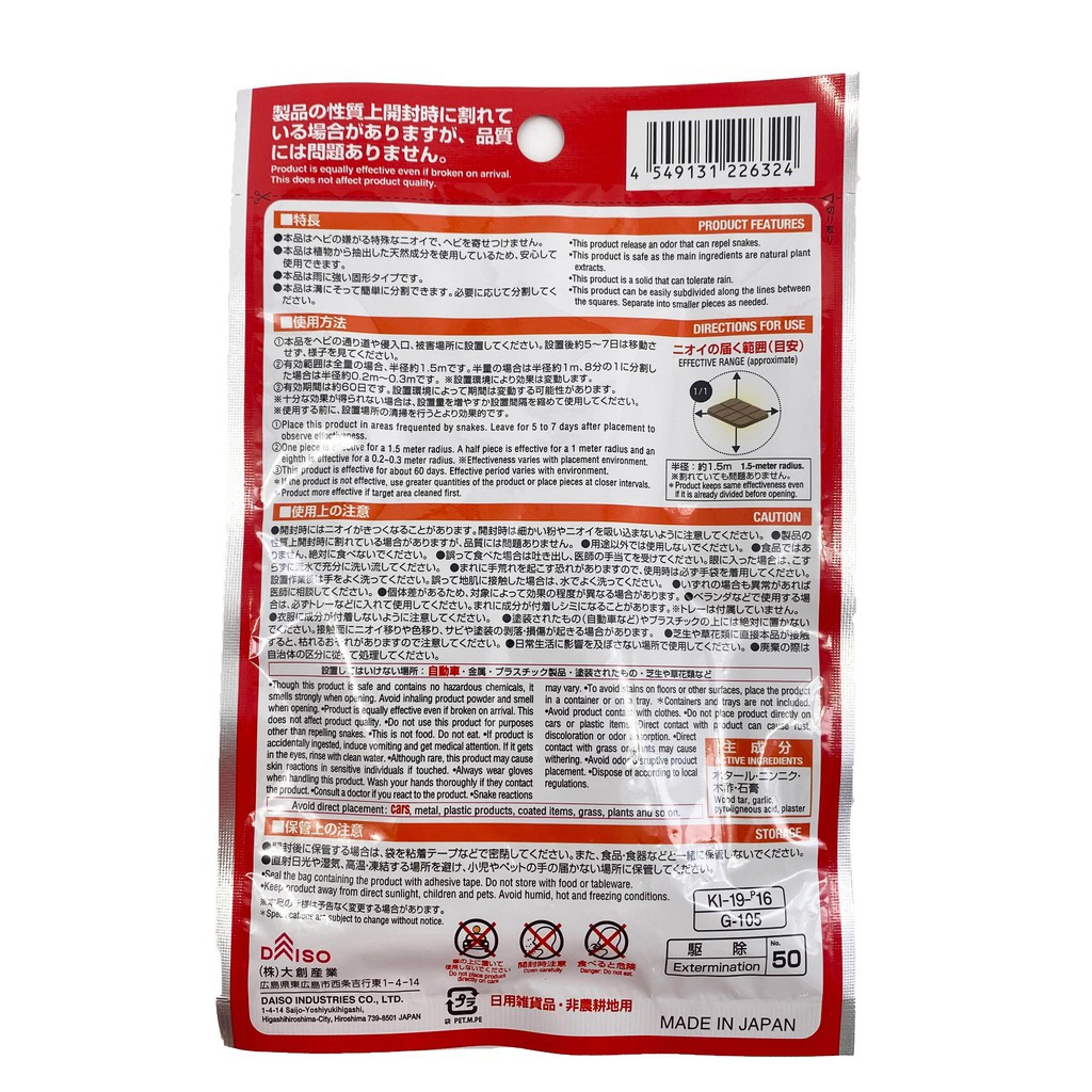 xua đuổi rắn (loại rắn)