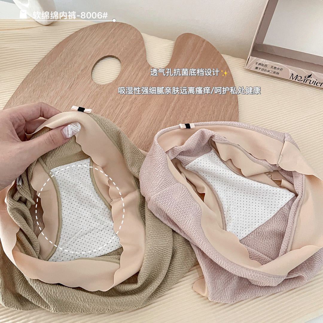 Combo 10 quần lót su lụa nhăn kháng khuẩn chất su lạnh mềm mịn thoáng mát 45-58kg