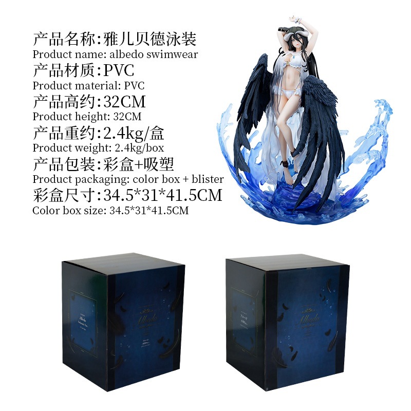 Mô hình nhân vật Overlord Albedo 32 cm