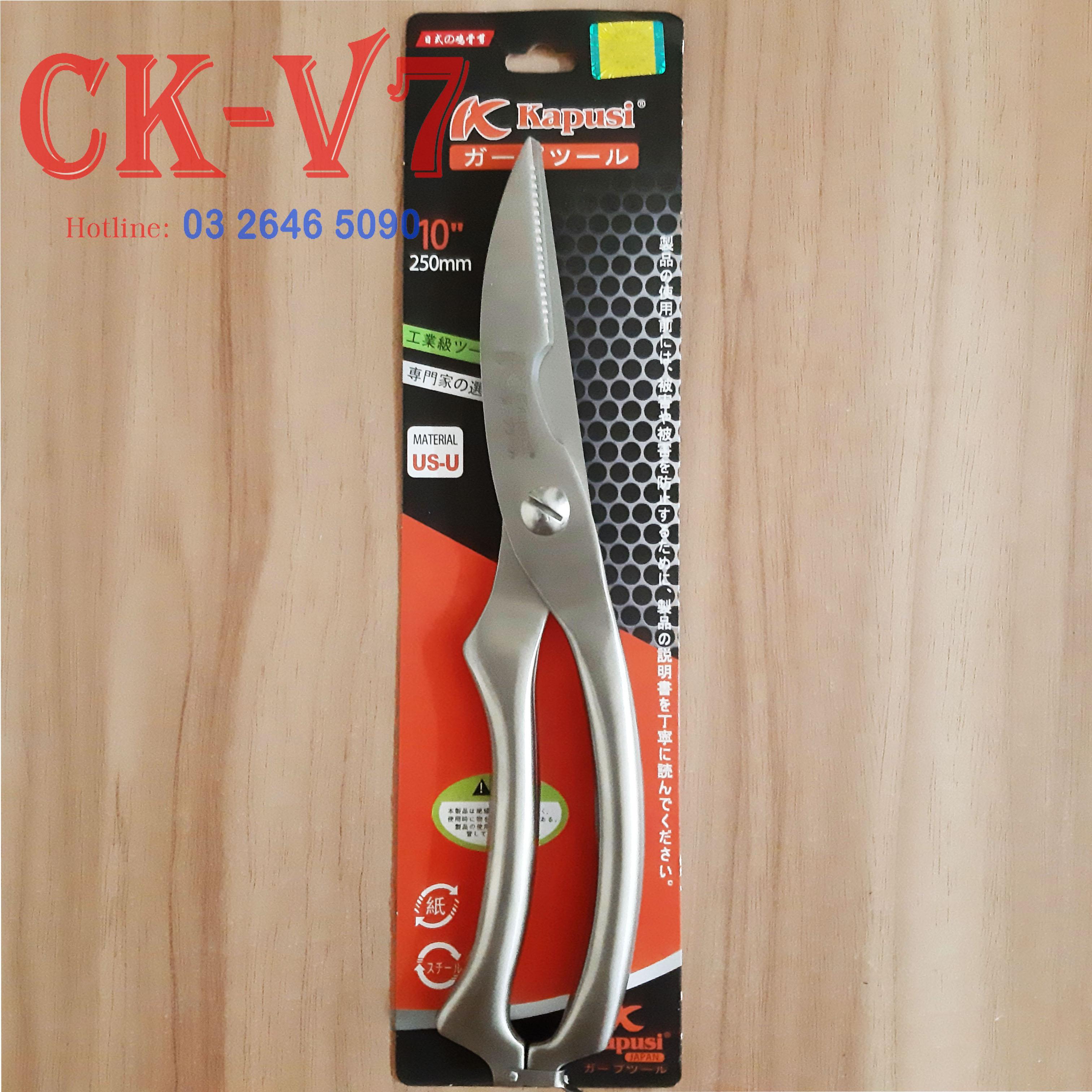 Kéo Cắt Thịt Gà, Thịt Vịt Cao Cấp Nhật Bản - Kéo Nhật Cao Cấp