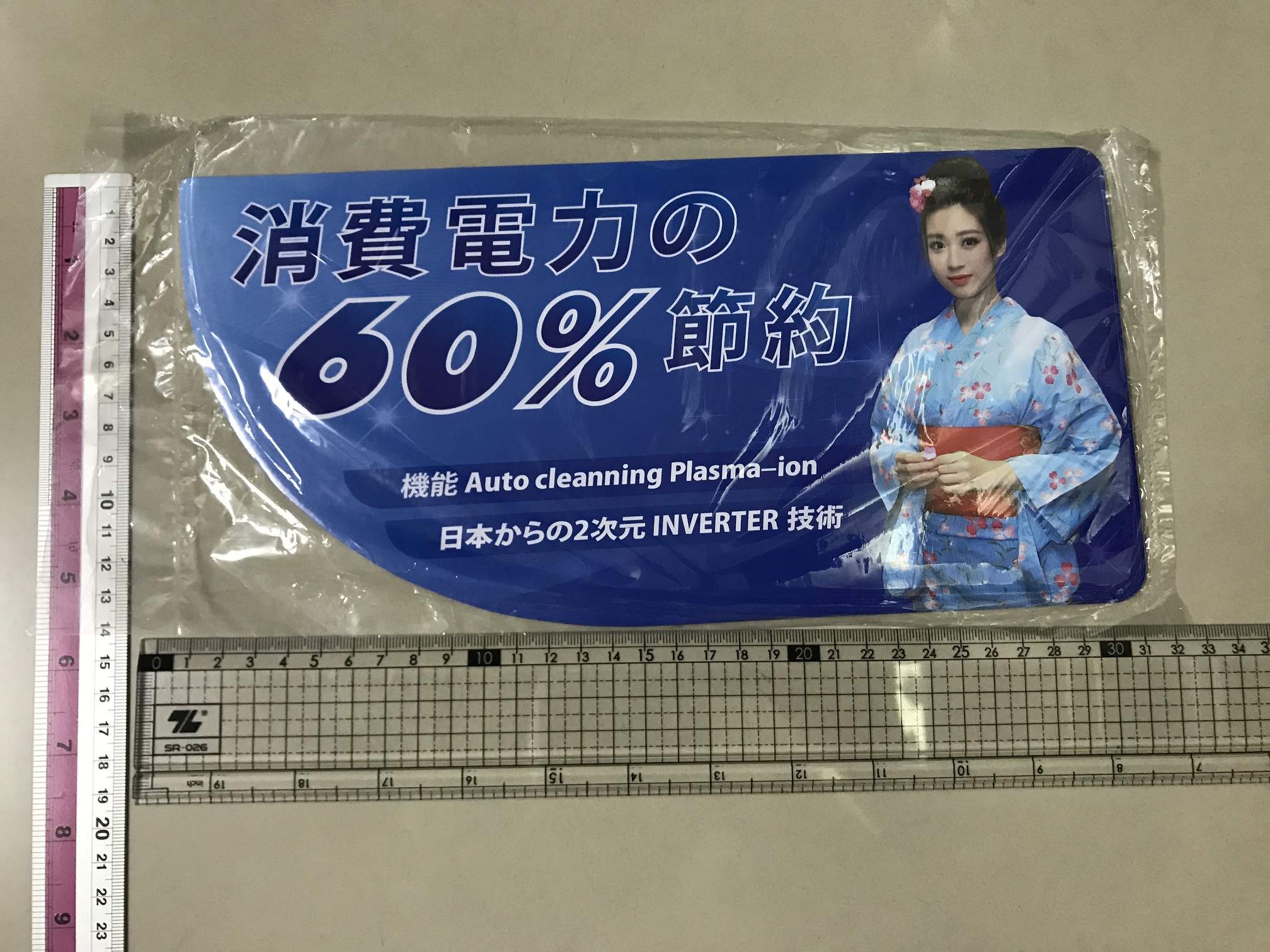 [HCM]combo 10 tem dán nội địa nhật / combo 10 decal dán hàng nội địa nhật (có keo dán sẵn phía sau phần 5 phần cuối)