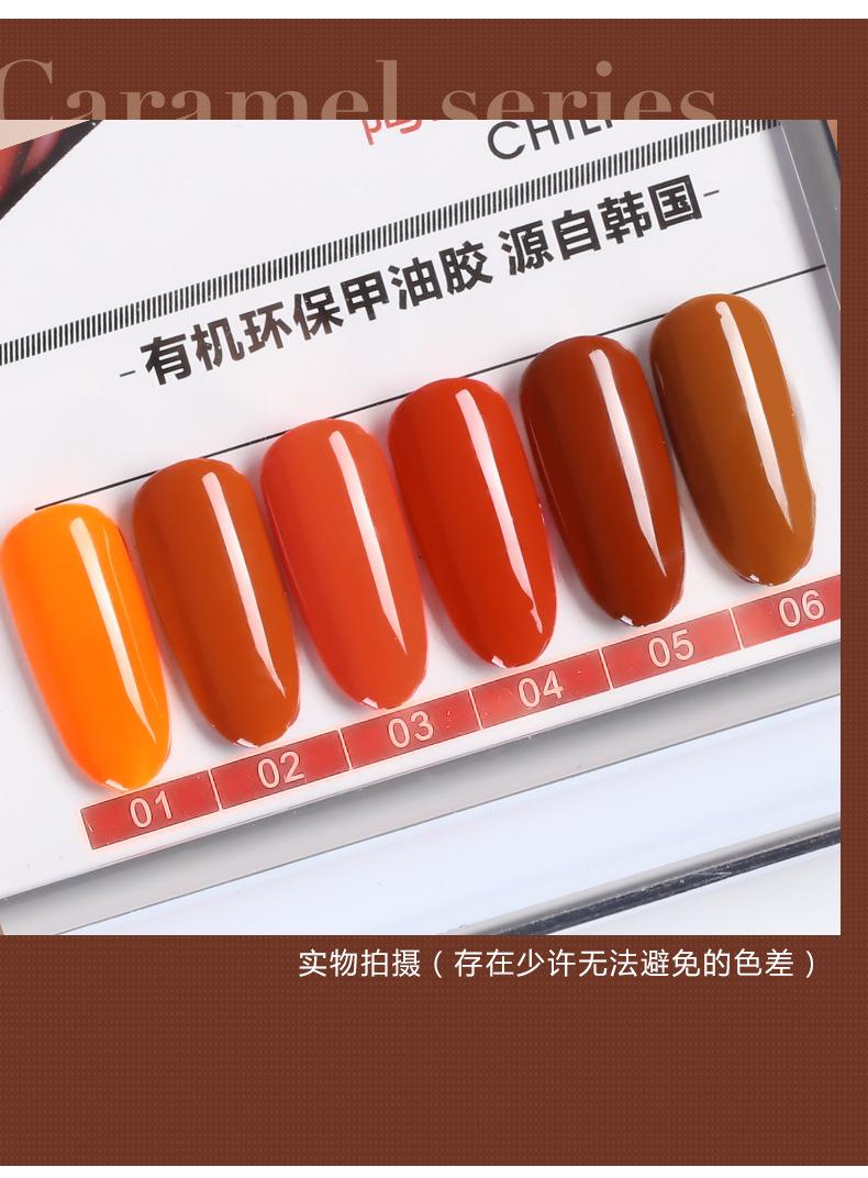 [HCM]Sơn gel AS mã TT