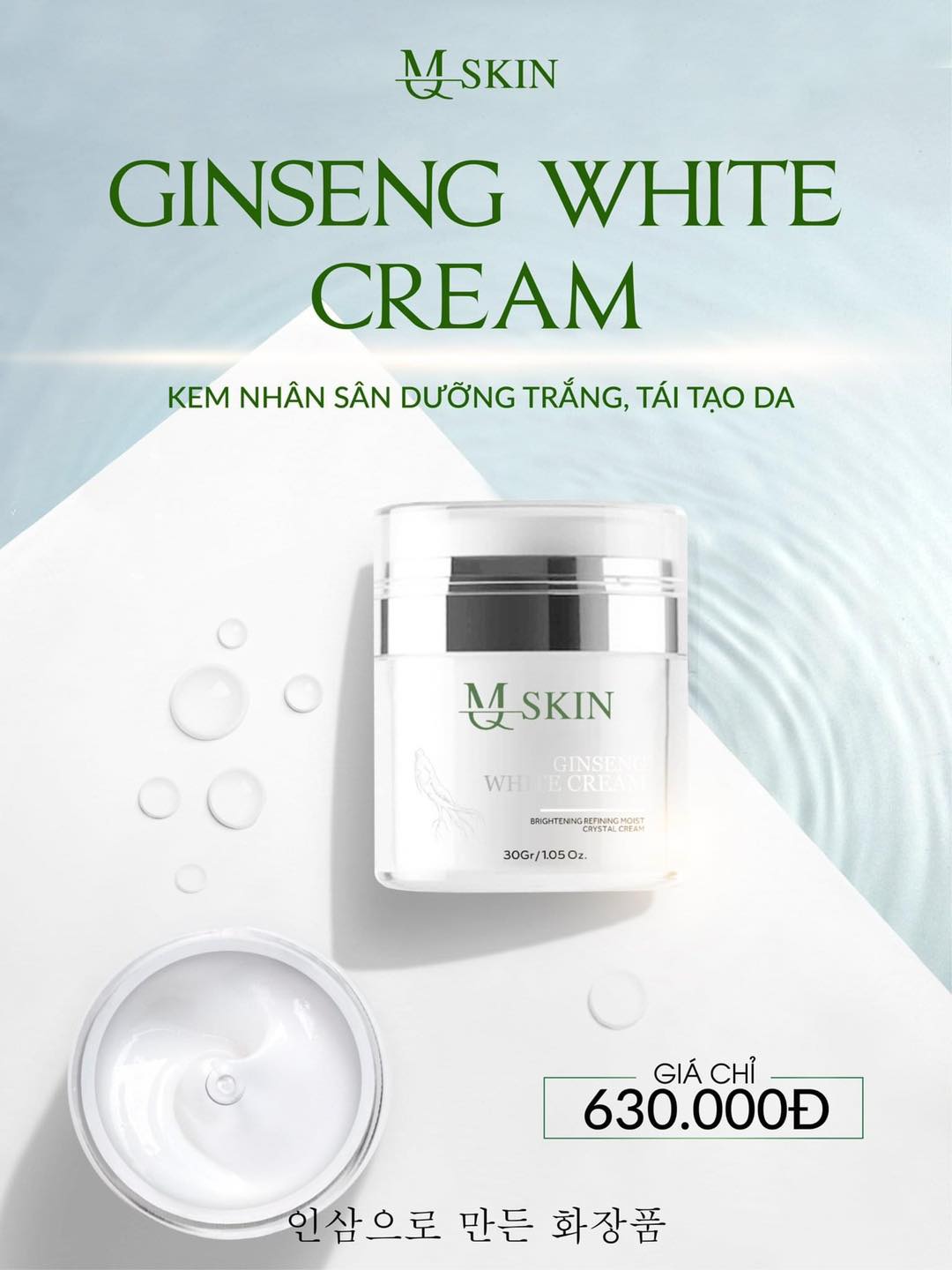 Kem Face Trắng Da Nhân Sâm Mq Skin 30g