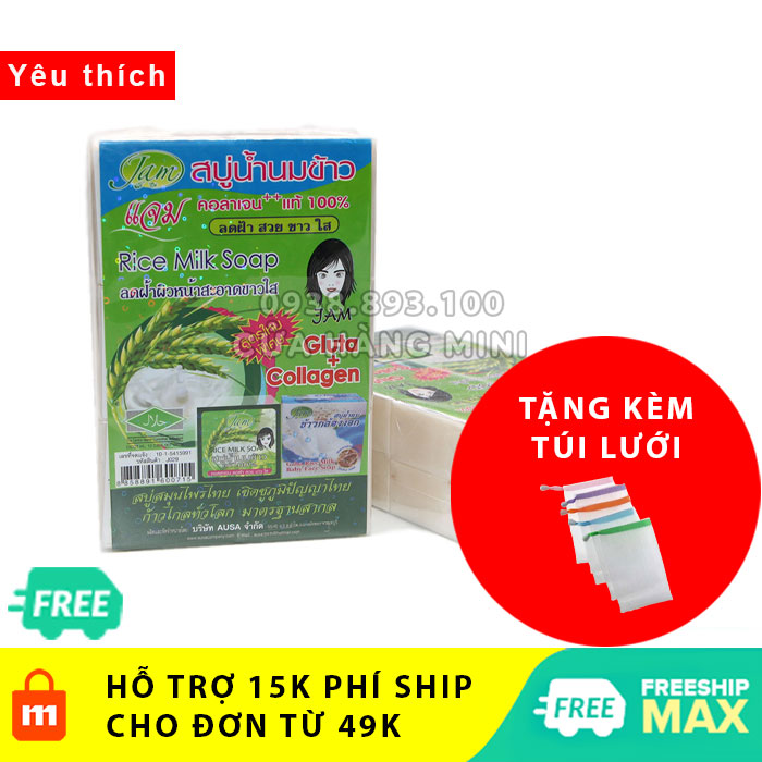 【MẪU MỚI】12 Cục Xà Phòng Cám Gạo Thái Lan Jam Rice Milk Soap