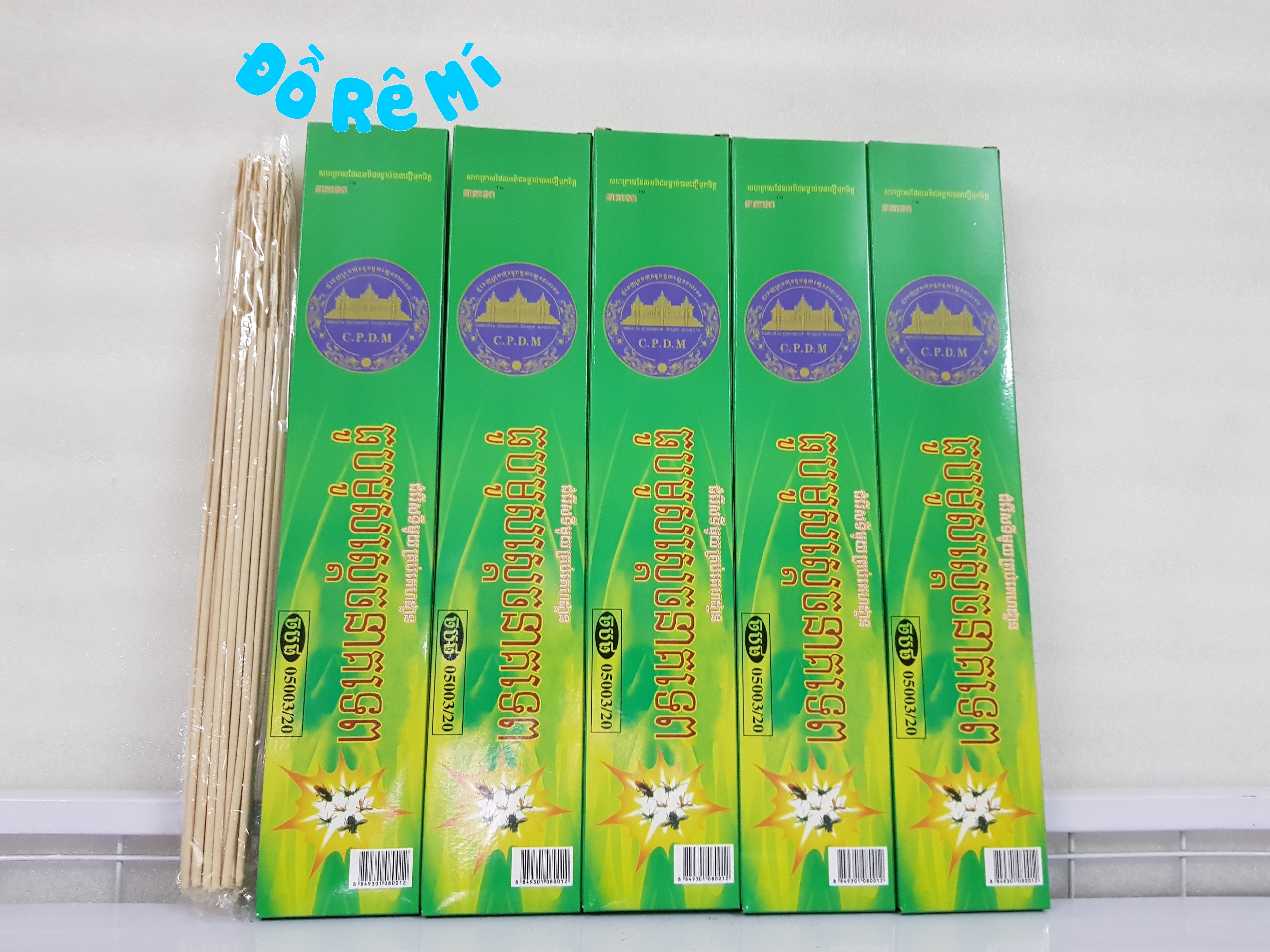 [HCM]Lốc 20 hộp nhang muỗi CPDM (dạng thanh)