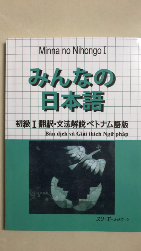Minna no Nihongo Bản dịch và giải thích ngữ pháp sơ cấp 1