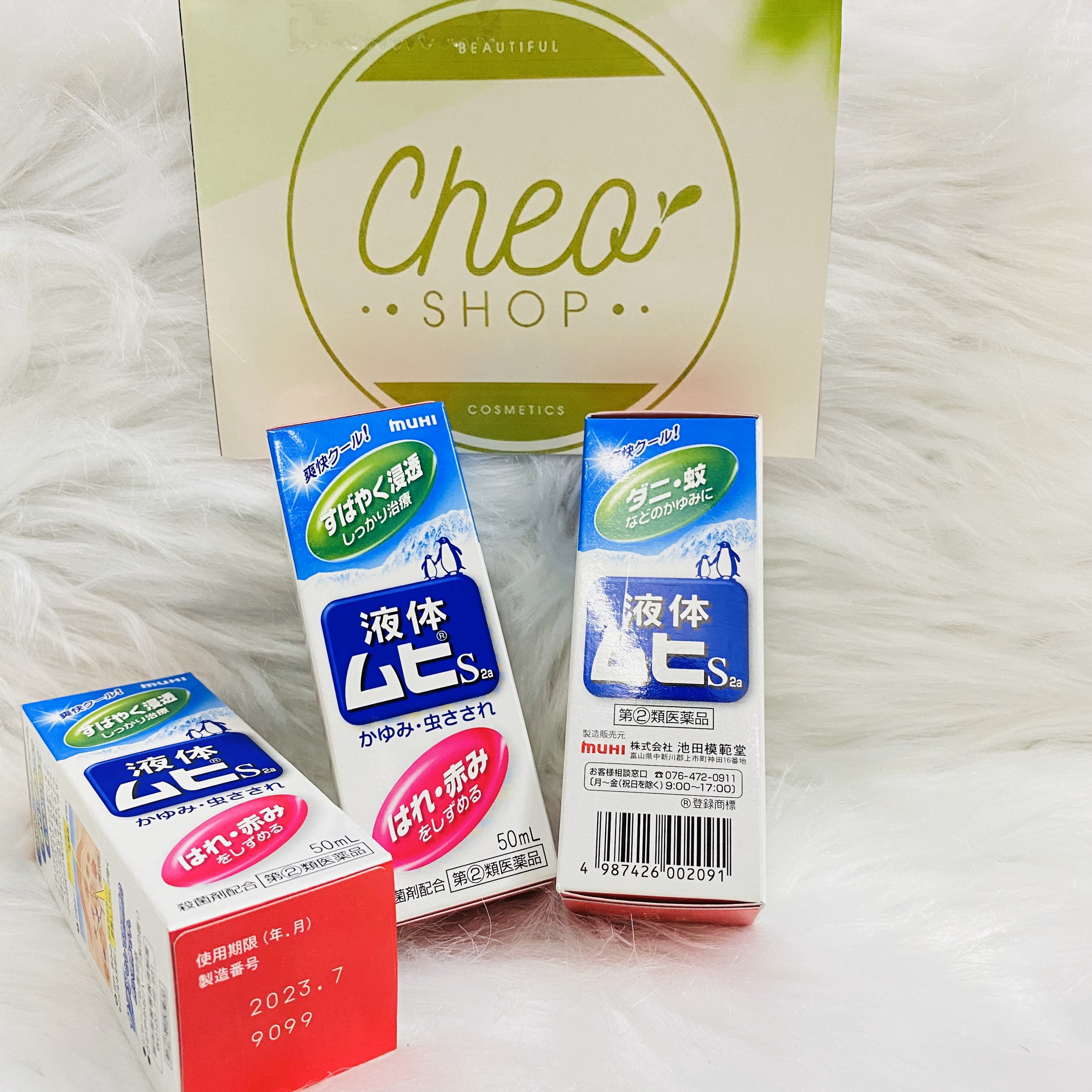 Lăn Bôi Muỗi Đốt Muhi Chim Cánh Cụt 50ml