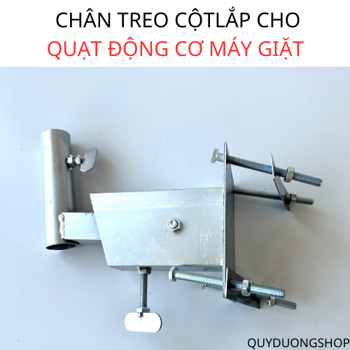 [ Chân Quạt Treo Tường + Gắn Cột ] lắp cho quạt công nghiệp động cơ máy giặt . Rất chắc chắn