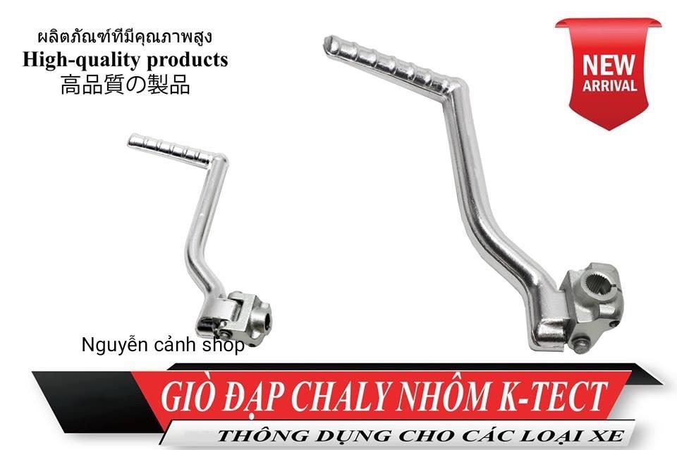 Giò đạp xe chaly nhôm ate