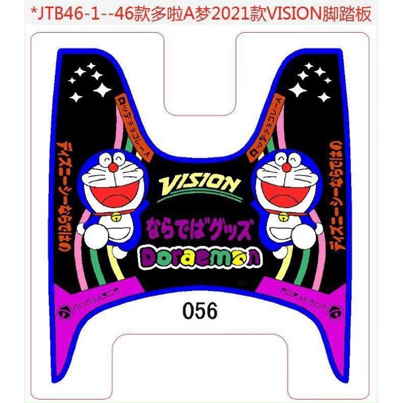 THẢM LÓT CHÂN HÌNH HÌNH THÚ VISION ĐỜI 2021
