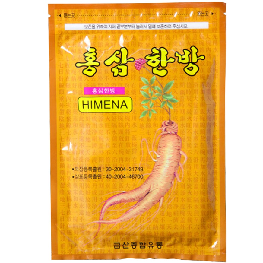 (Gói 20 miếng) Cao Dán Hồng Sâm Himena Hàn Quốc