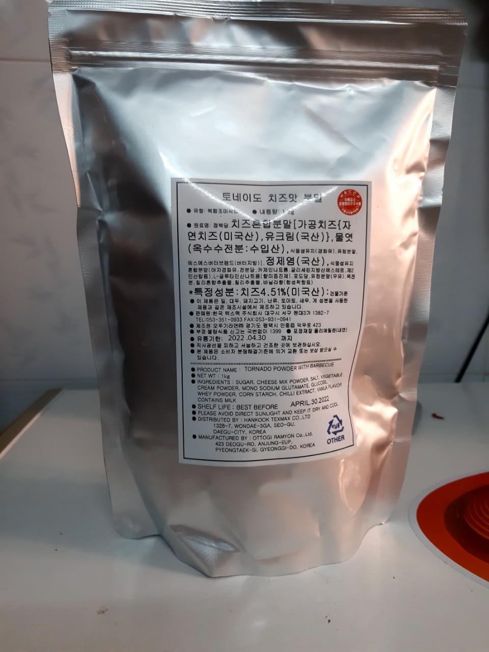 Bột phô mai lắc Tornado 1kg - Hàn Quốc