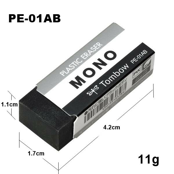 [HCM]GÔM TẨY TOMBOW MONO PE (CHỌN SIZE)