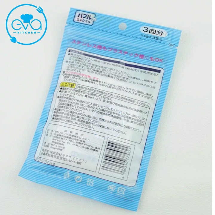 Bột Tẩy Lồng Máy Giặt Nhật Bản - 3 Gói -Túi