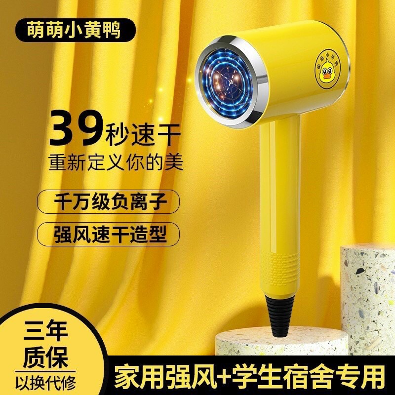 MÁY SÂY TÓC MINI VỊT VÀNG SIÊU CƯNG