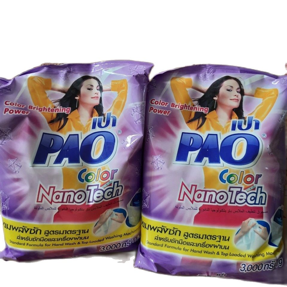 Bột giặt pao 2.7 kg màu tím - thái lan