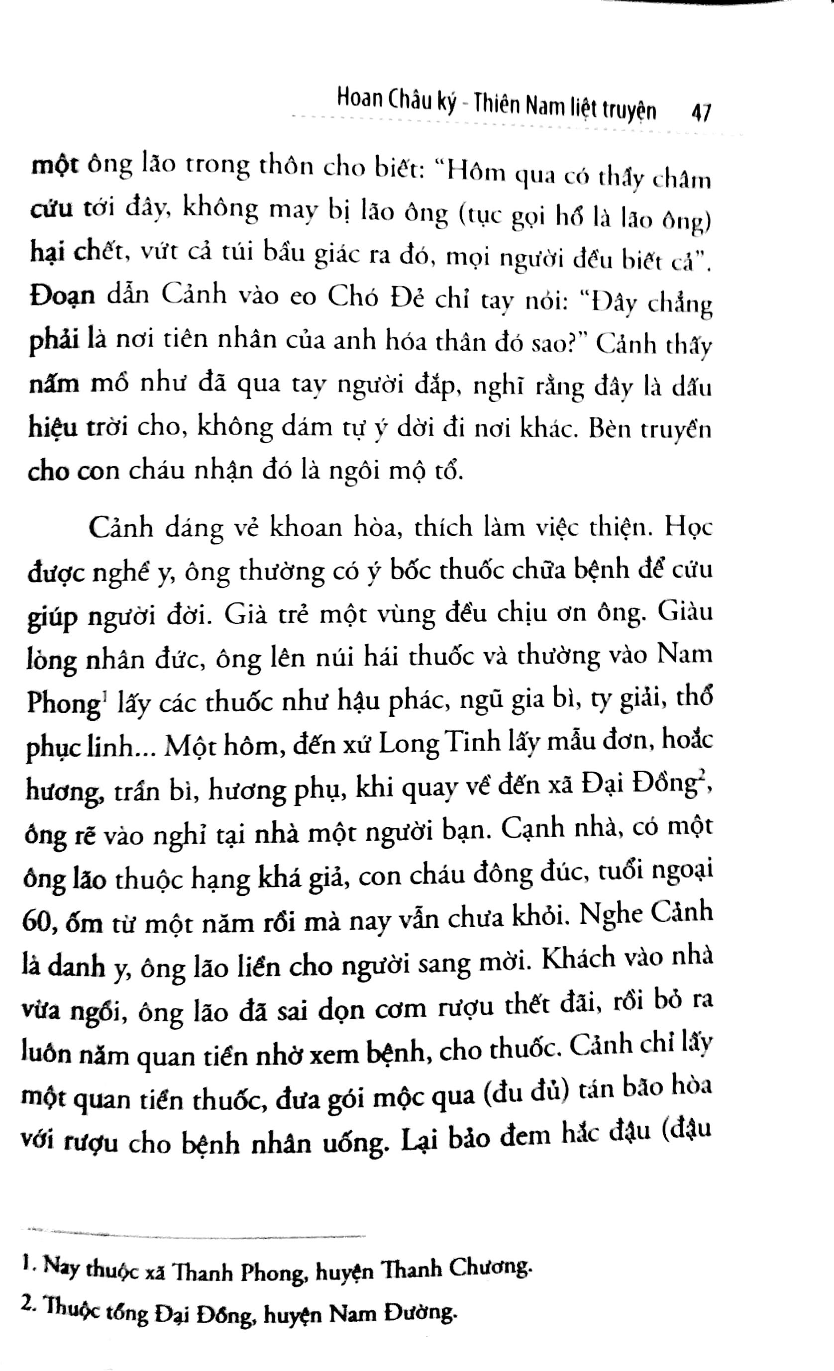 Sách - Hoan Châu ký (Nguyễn Cảnh thị)