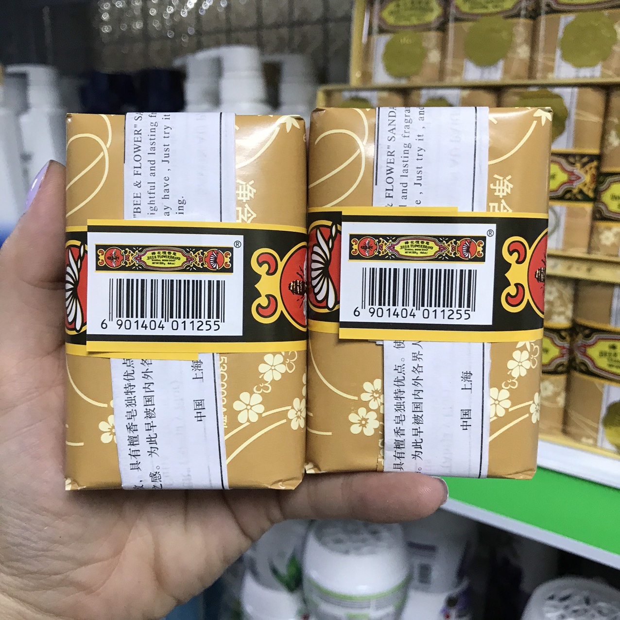 [Hoàn tiền 20%] [HCM]Xà bông thơm con ong - mùi trầm hương (1 lốc / 4 cục)