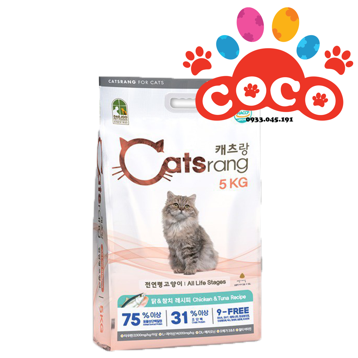 (Mẫu mới) Thức ăn hạt cho mèo CATSRANG Hàn Quốc - Túi 1kg, Túi 0.5kg hạt Catsrang (túi chiết)
