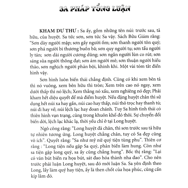 Quyết Địa Tinh Thư - Sa - Thủy Pháp