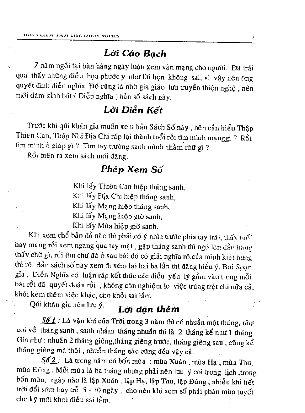 Sách Diễn Cầm Tam Thế