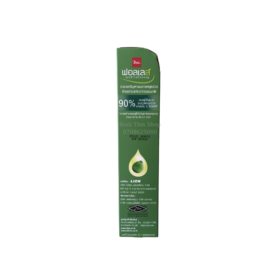 Dầu Gội Falles Ngăn Rụng, Kích Thích Mọc Tóc 300ml