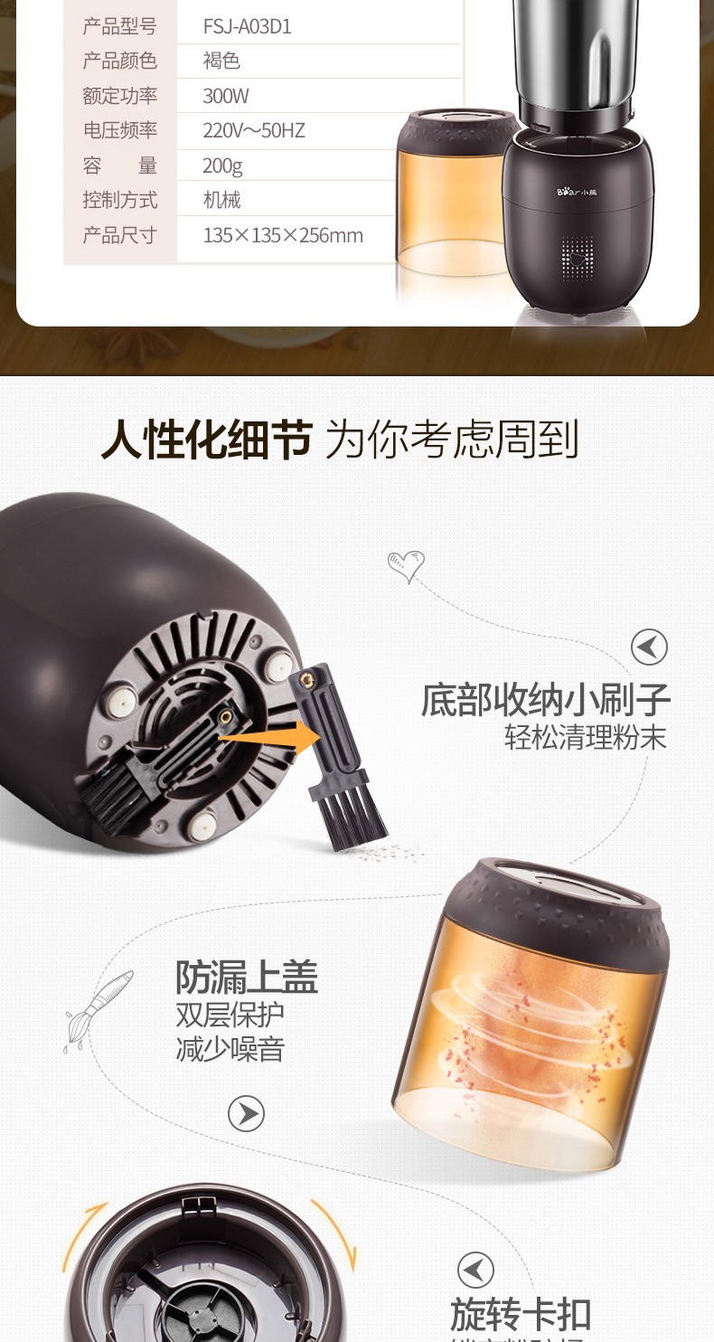 (HÀNG ORDER) MÁY XAY HẠT BEAR LOẠI NHỎ
