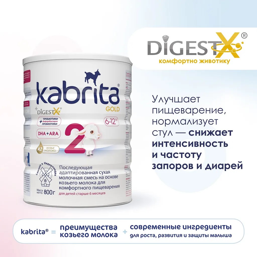 Review Sữa Kabrita 2 GOLD 800g xuất xứ Nga: Lựa Chọn Dinh Dưỡng Tối Ưu Cho Trẻ 6 Tháng Tuổi