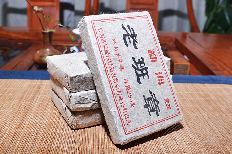 Trà Phổ Nhĩ Chín 250Gr Năm 2012