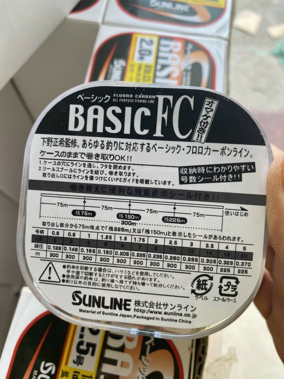 cước câu cá chính hãng sunline 300m