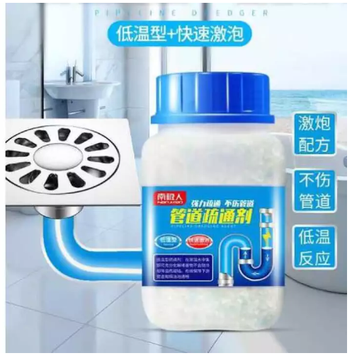 [HCM][Loại Cực Mạnh][Hộp Lớn] Bột Thông Tắc Cống Đường Ống Bồn Cầu Bồn Rửa Mặt..Xử Lý Triệt Để Cặn Bã Chất Thải Hữu Cơ